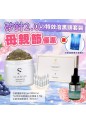 矽針2.0+7天溶解黑頭精華+粉刺水套餐