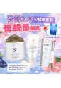 矽針gel + 神級急救面膜 + 神仙針清膏套餐