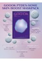 GOOOK MASK 面膜 2盒260