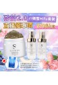 直播優惠，Sliswiss 矽針2.0 +微整Hifu 套裝  ，$799/套