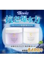 白藜蘆醇爆水gel＋ 白藜蘆醇童顏Hifu gel 一套499