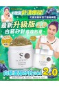 Sliswiss 白藜蘆醇矽針Gel2.0