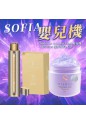 Sofia in wonderland 嬰兒機＋Sliswiss爆水童顏HIFU gel