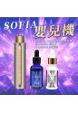 Sofia in wonderland 嬰兒機+ X Luxury 磨皮水+X Luxury B5精華