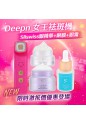 Deepn 女王祛斑機加強版+Sliswiss 眼膜+Sliswiss 眼精華+Sliswiss 眼霜