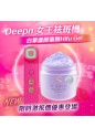 Deepn 女王祛斑機加強版+Sliswiss  Hifu 童顏Gel