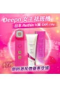 Deepn 女王祛斑機加強版+日本 Rethin V面 Gel 150g