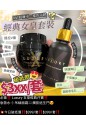 急救水+吊線面霜今日破抵價‼️$399/套‼️$399/套‼️